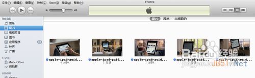 如何讓iPhone或iPad連接到iTunes的家庭共享