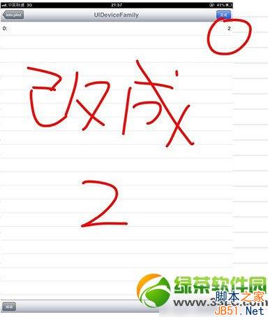 ipad微信怎么全屏？ipad微信不能全屏解決方法6