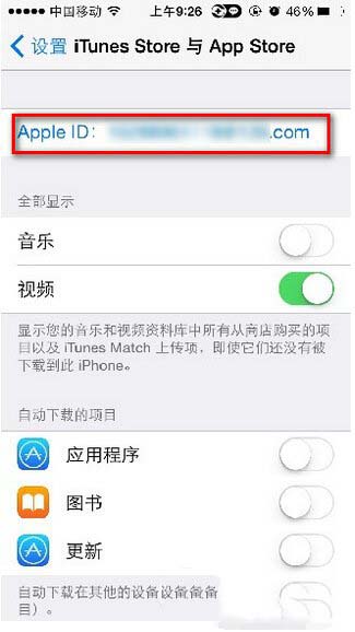 app store怎么充值 蘋果app store充值方法圖文詳解2