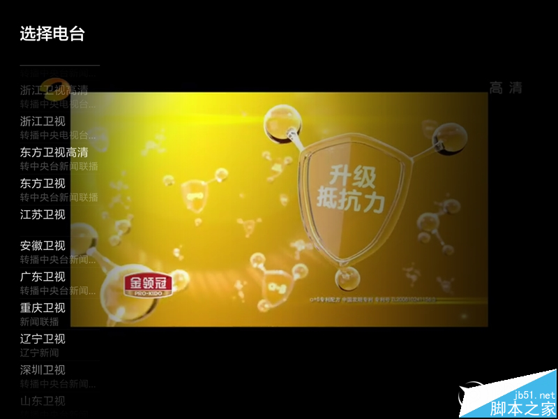 好玩不貴！999元小米平板2評測