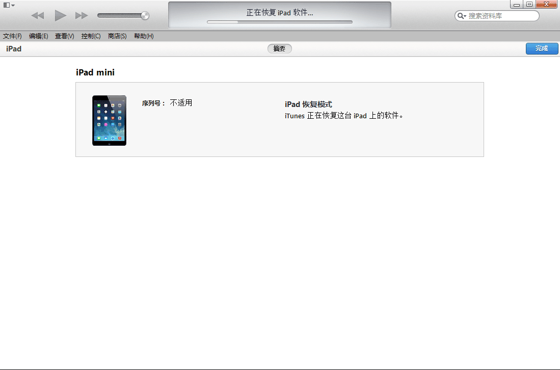 iPad4怎么升級iOS8.1？iPad4升級iOS8.1教程