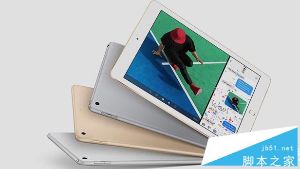 新款iPad相比iPad Air2/iPad Pro有哪些特性 9.7英寸ipad平板電腦全面解析