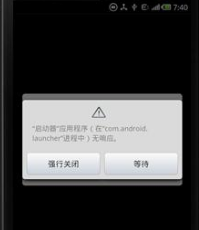 平板電腦死機了怎么辦