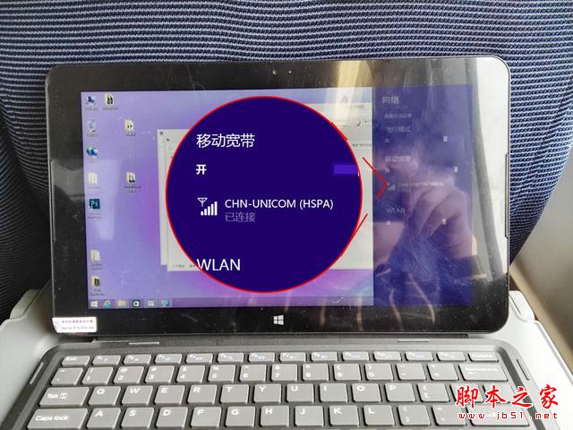 瘋了 平板用Core芯 昂達V116w CORE M體驗！