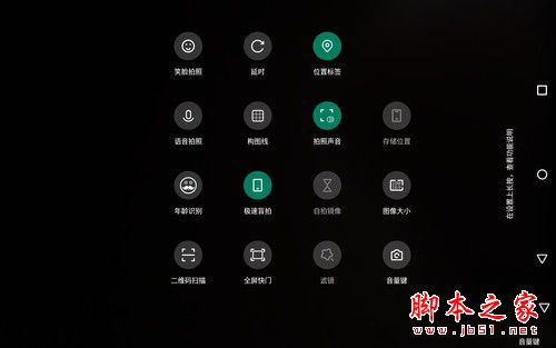 海信傾慕E9值得買嗎？海信傾慕E9平板電腦全面深度評測圖解