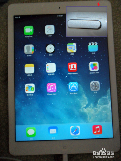 Ipad Air死機了怎么辦
