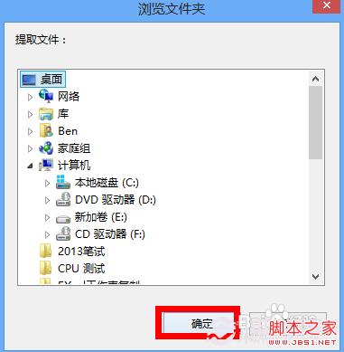 iOS7升級教程：iPad升級iOS7 beta2圖文教程