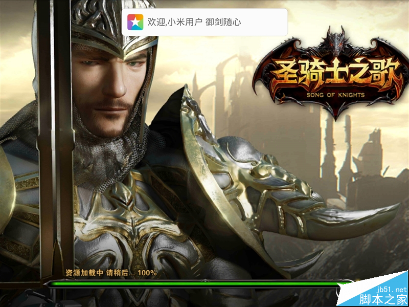 好玩不貴！999元小米平板2評測