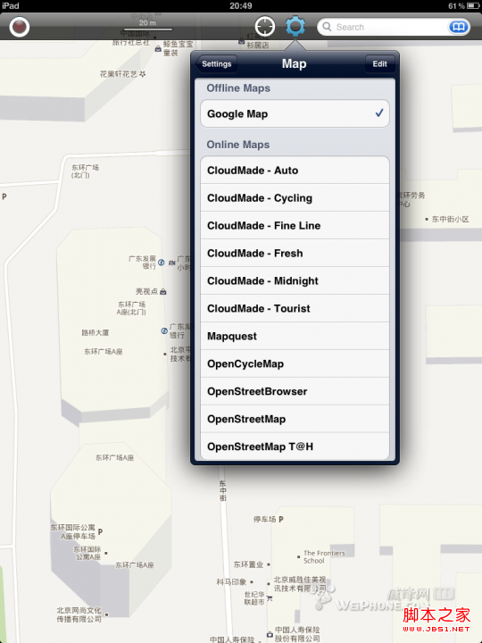 ipad2制作離線地圖教程