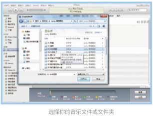 如何添加音樂以及更多內容到iPad