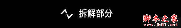 2688元麒麟930 華為10寸10寸指紋平板攬閱M2拆解