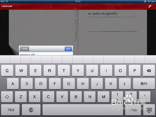 【ipad】怎么發電子明信片