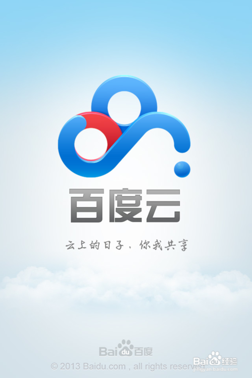 如何將電腦上的照片導入ipad