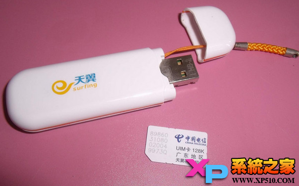 平板電腦怎么連接網絡