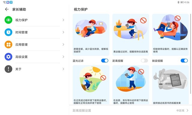 2020年最適合學習的平板電腦上線 華為MatePad全面評測
