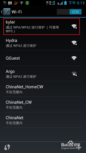如何把wifi版的平板電腦變成3G版
