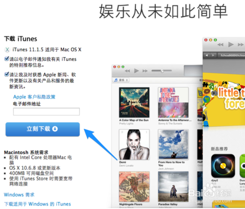 iPad更新后顯示連接iTunes