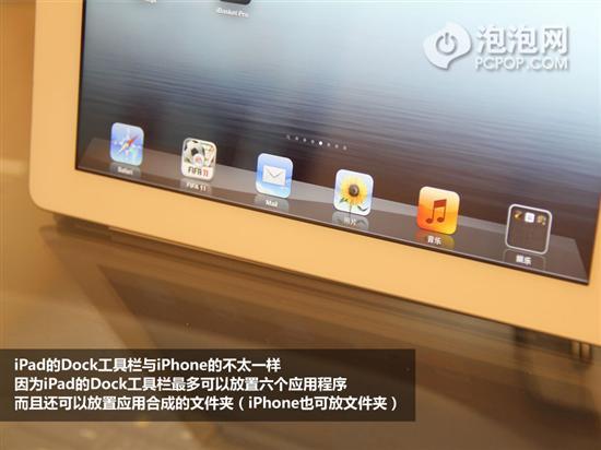不易被發現iPad實用技巧你知道嗎