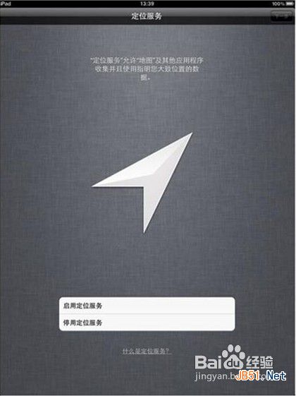 平板電腦如何裝系統