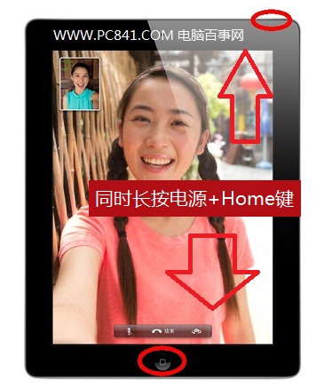 iPad死機怎么辦 iPad死機處理方法