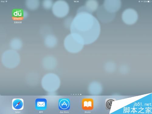 ipad如何刪除程序