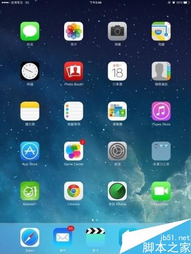 ipad無法更新軟件store左邊一直轉圈圈怎么辦？