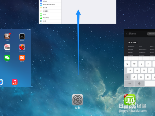 iPad mini2哪個鍵是退出和返回