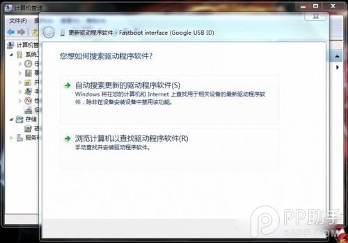 【驅動】紅米note驅動怎么安裝？紅米note驅動安裝教程分享