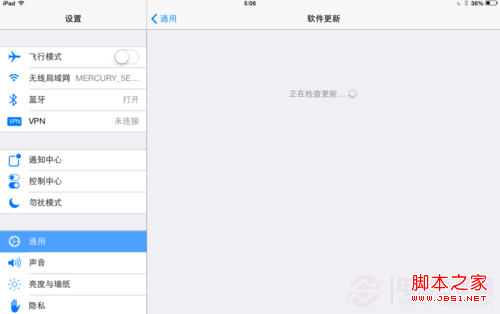 iPad升級iOS7 Beta5詳細圖文教程