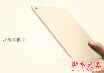 小米平板2和ipad mini4哪個好 ipad mini4和小米平板2對比1