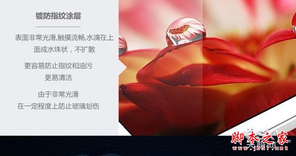 酣暢網絡 藍魔i10s天貓售1349元