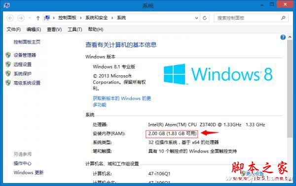 低端Windows 8.1平板無可救藥？
