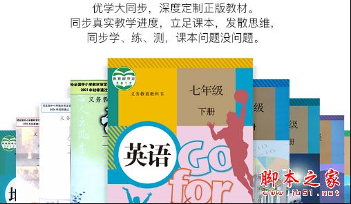 優學派U22學生平板值得買嗎？優學派U22學生平板詳細評測圖解