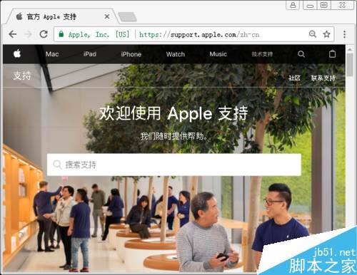 iPad mini怎么查激活時間？iPad mini激活時間查詢教程