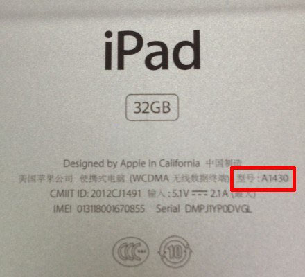 iPad怎么升級iOS9？ iOS9 beta刷機教程