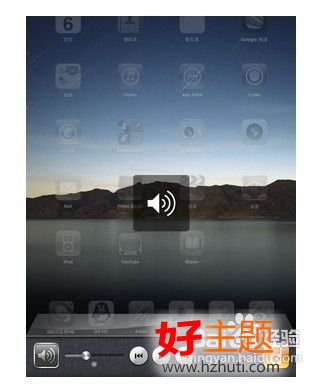 ipad2/ipad3沒有聲音怎么辦