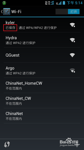 如何把wifi版的平板電腦變成3G版