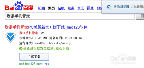 平板電腦如何連接電腦