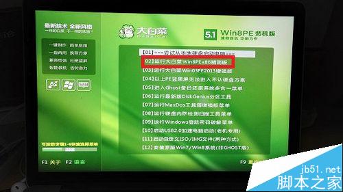 蘋果電腦Macbook如何裝windows10