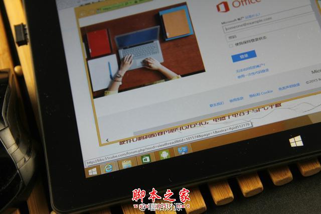 大屏四核雙系統聯手拒絕