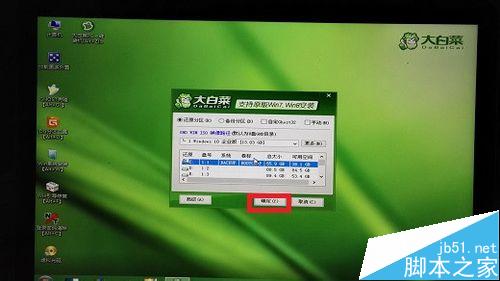 蘋果電腦Macbook如何裝windows10
