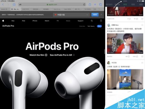 iPad如何分屏？蘋果iPad OS應用雙開和側拉圖文詳解