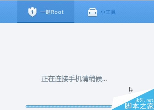 平板電腦如何root