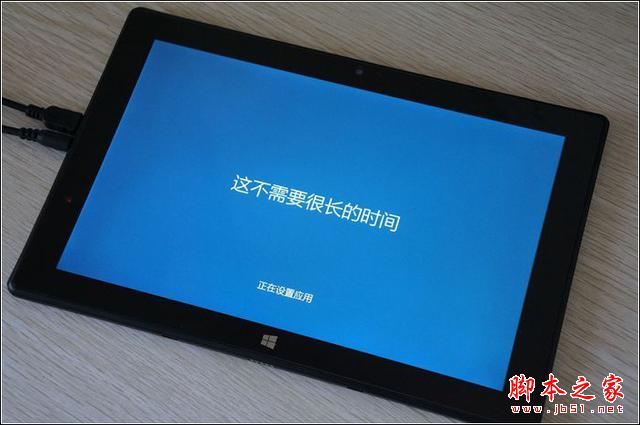 折騰不止！品鉑PIPO W8平板電腦成功升級win10