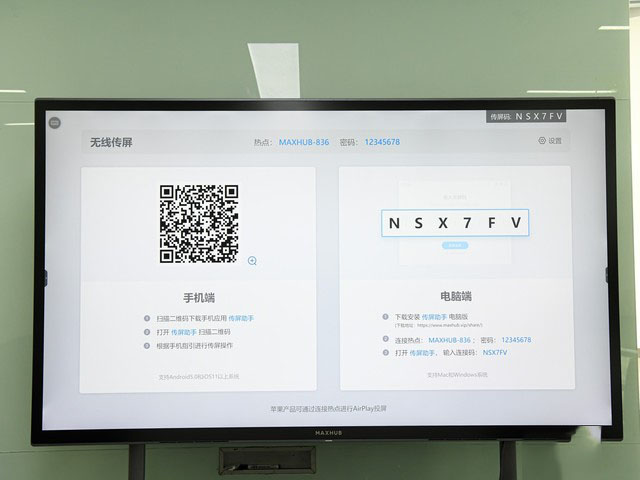 MAXHUAB評測 