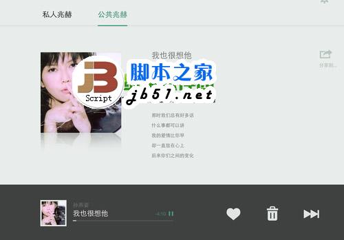 ipad air 4g版上手評測：每秒網速可達1.7M2