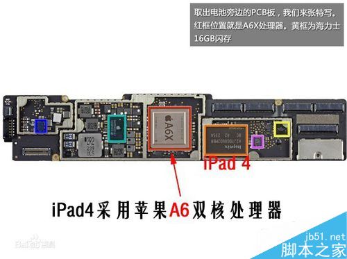 如何區分ipad3和ipad4？ipad3和ipad4區分教程