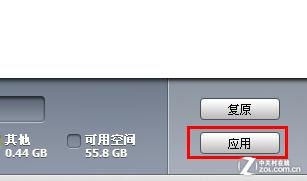 ipad3如何導入高清壁紙