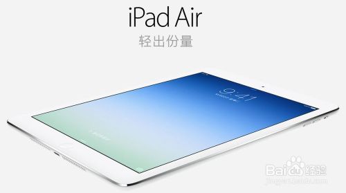 ipad mini2和ipad air哪個好