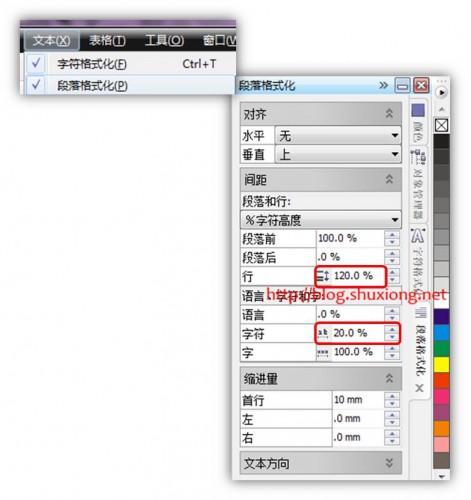 12 471x500 一個教程快速學會使用CorelDRAW排版